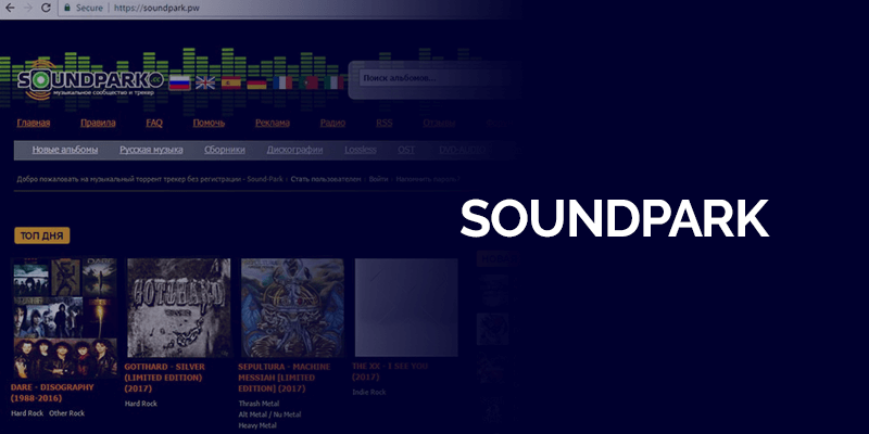 x1337x Spotify