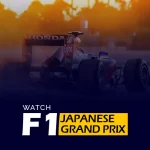 F1日本グランプリを観戦