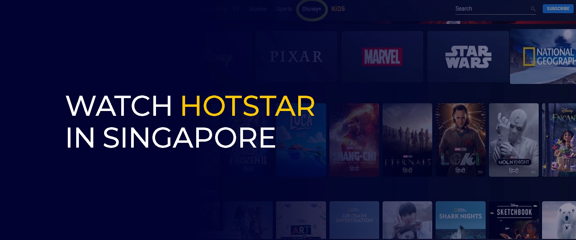 شاهد Hotstar في سنغافورة