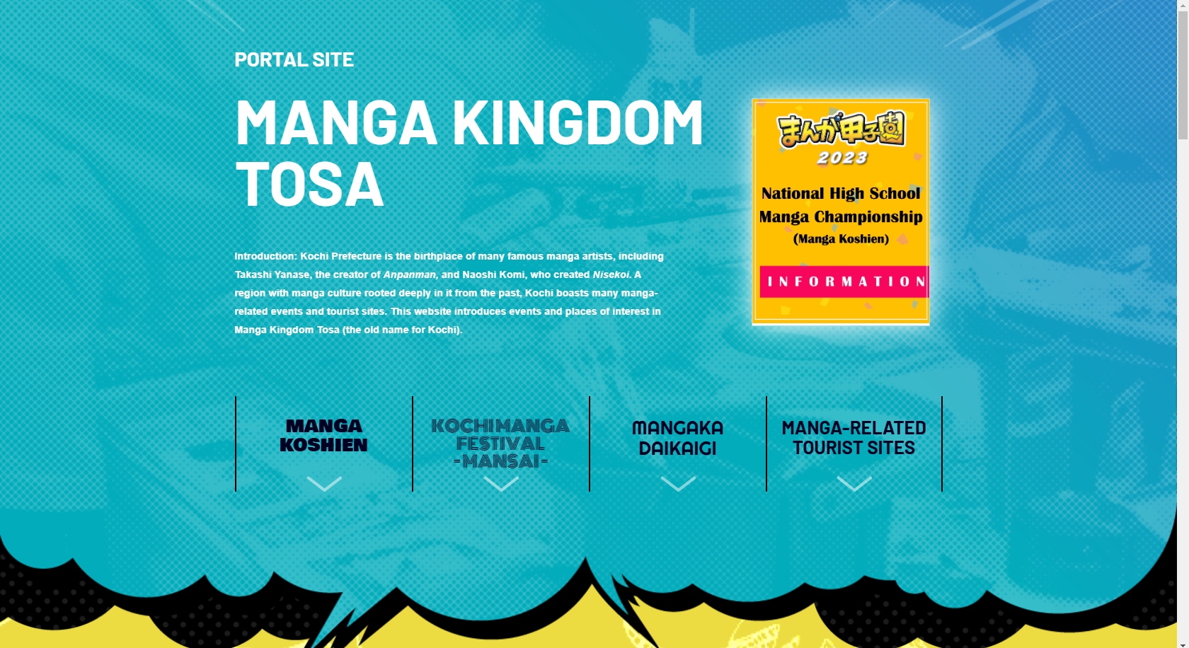 Manga Kingdom Homepage Screenshot