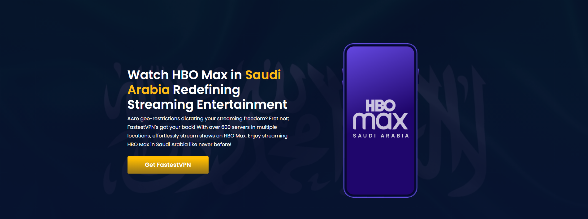 كيف تشاهد HBO Max في السعودية بثلاث خطوات!
