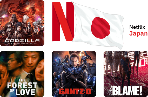 Why Watch US Netflix in Japan Why Watch US Netflix in Japan